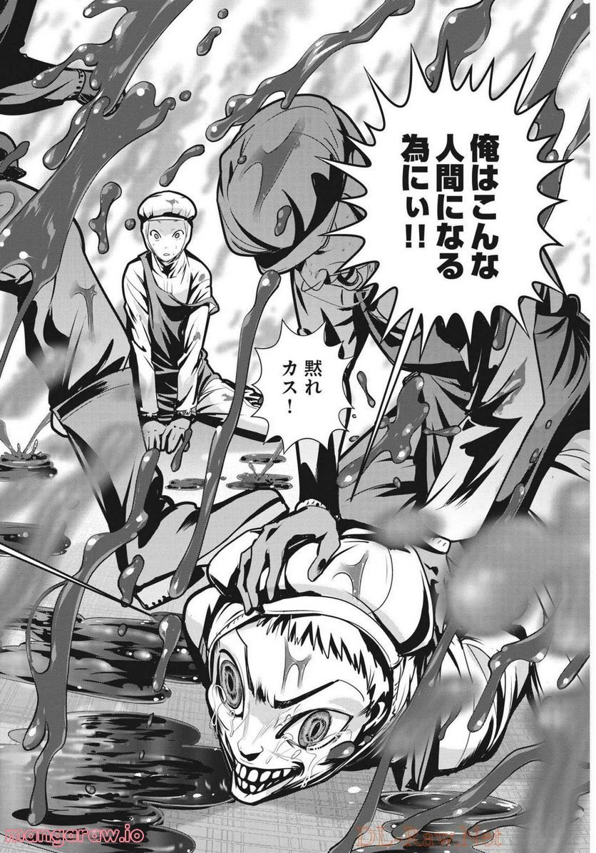 P38