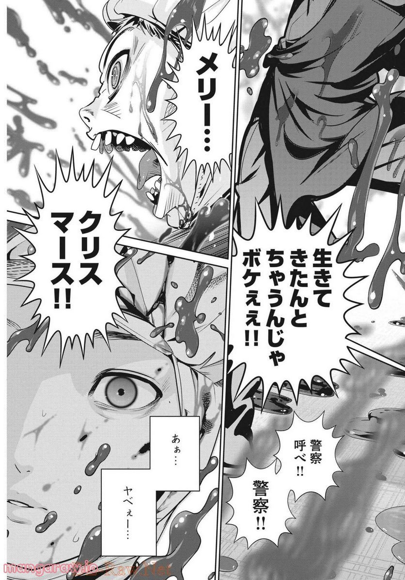 P39