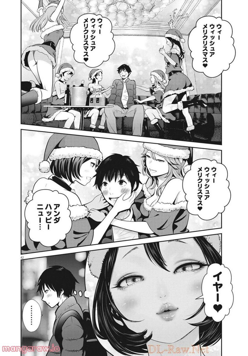 P42