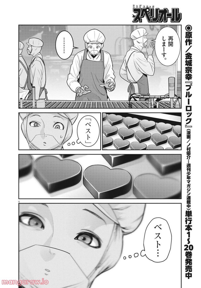 P6