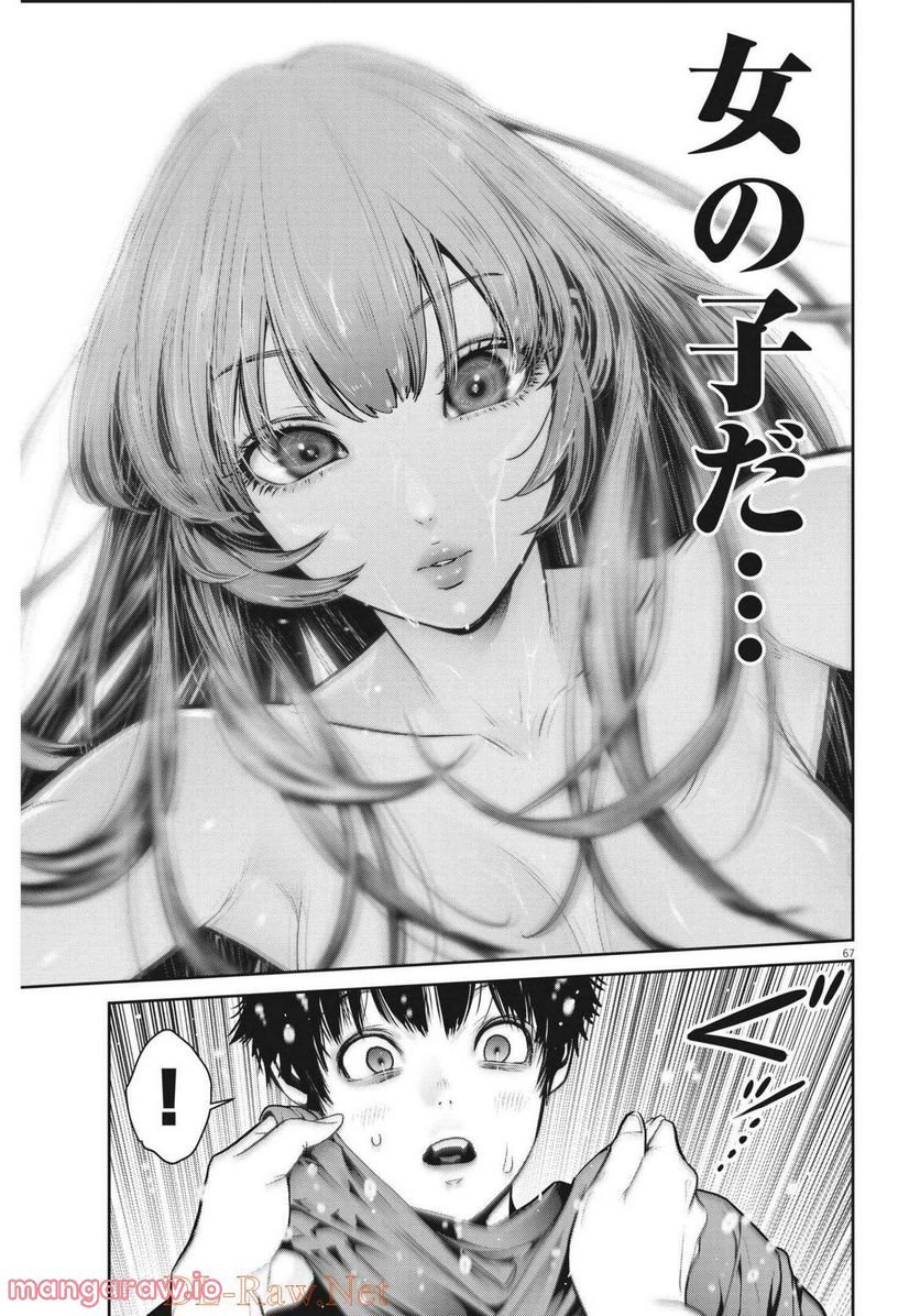 P67