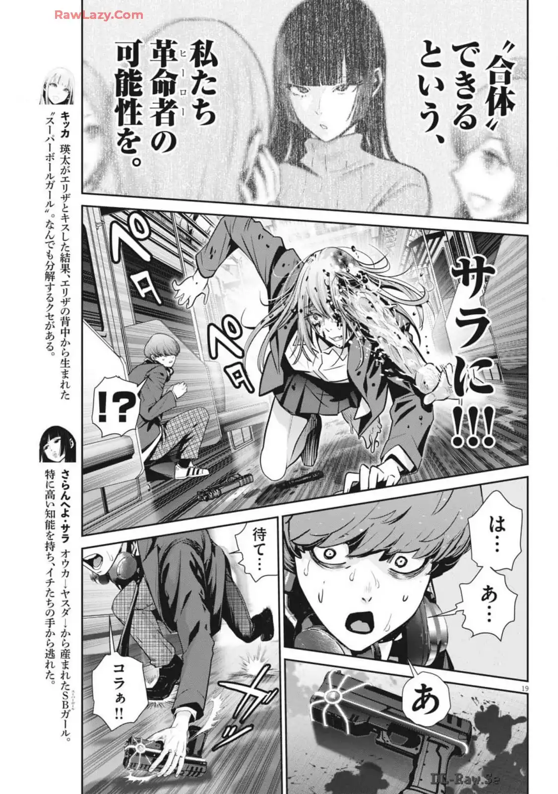 P19