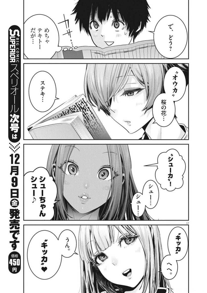 P16