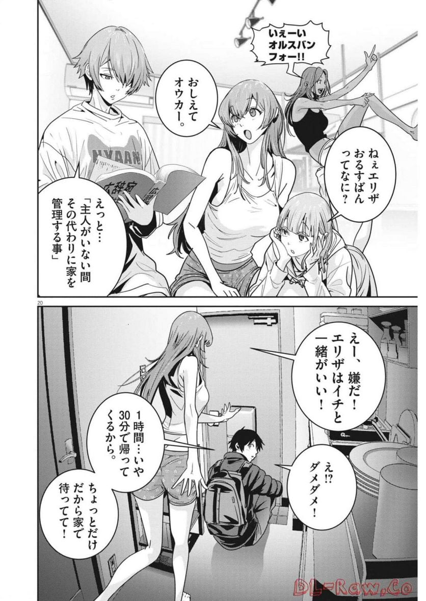 P19