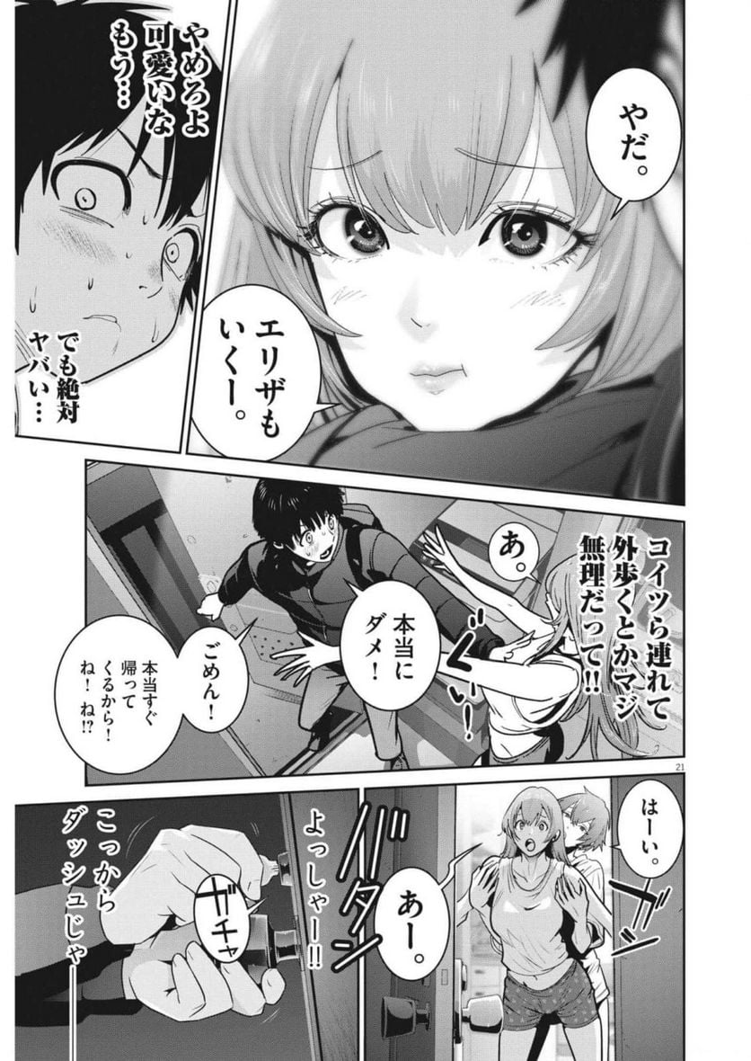 P20