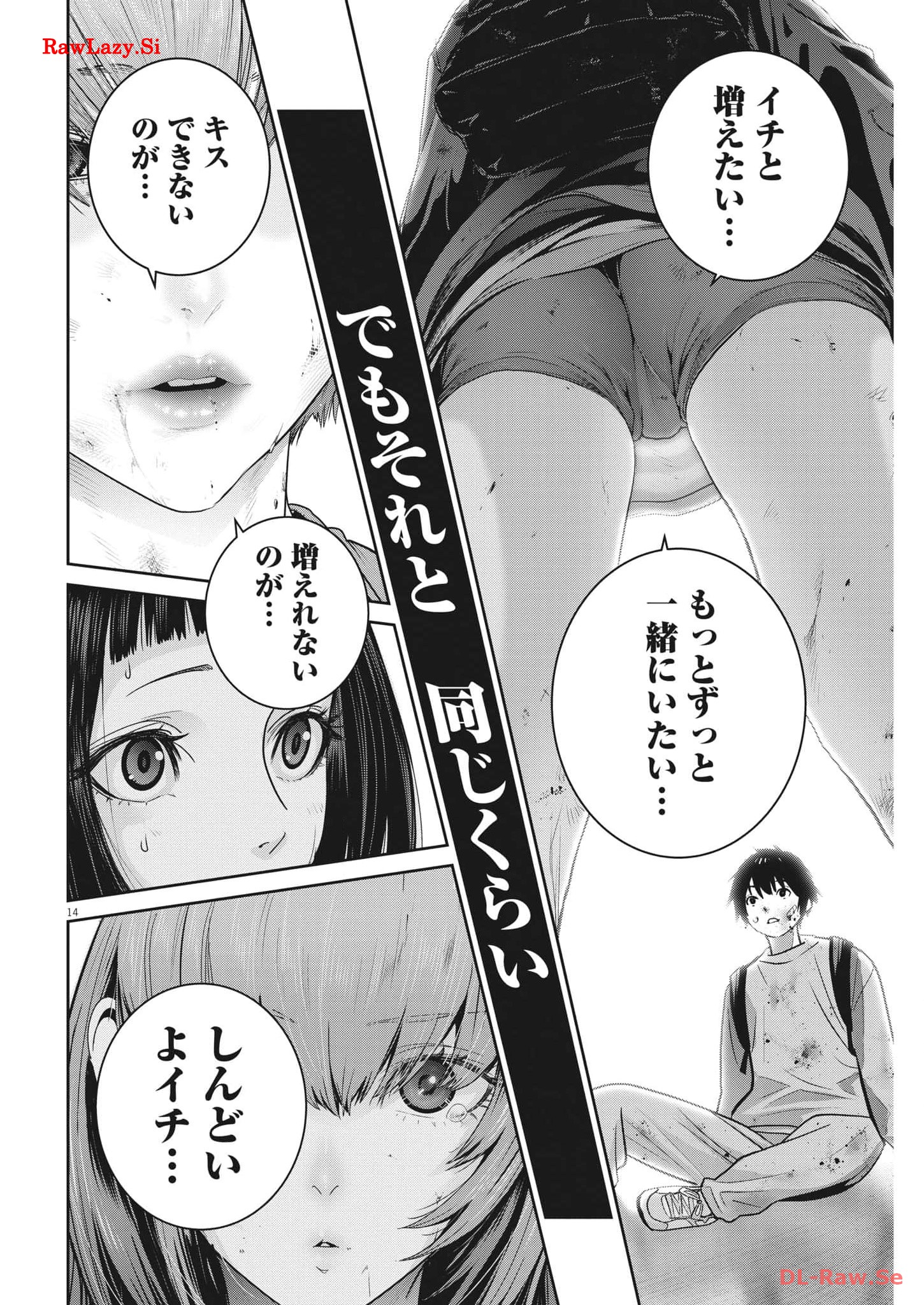 P14
