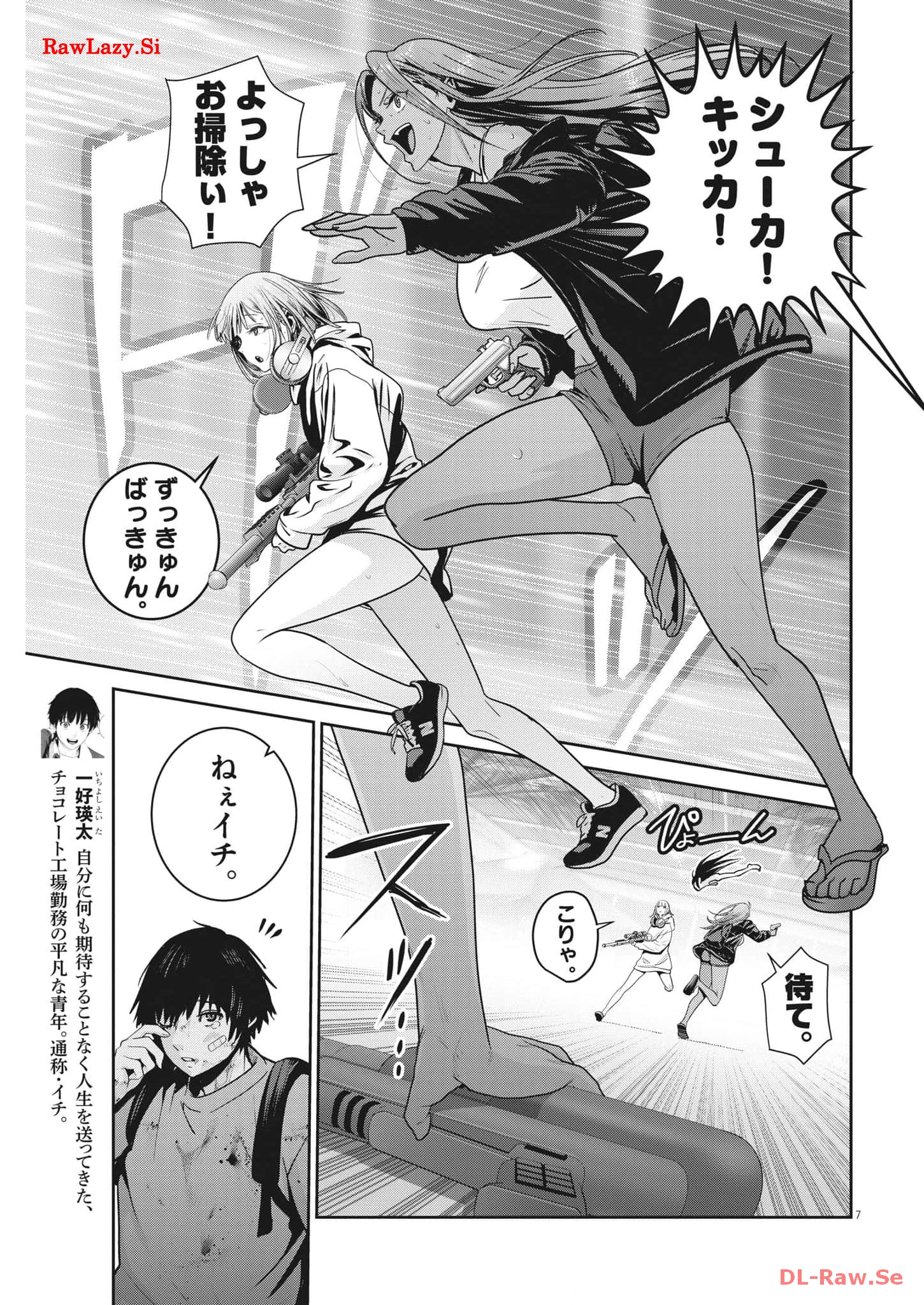 P7