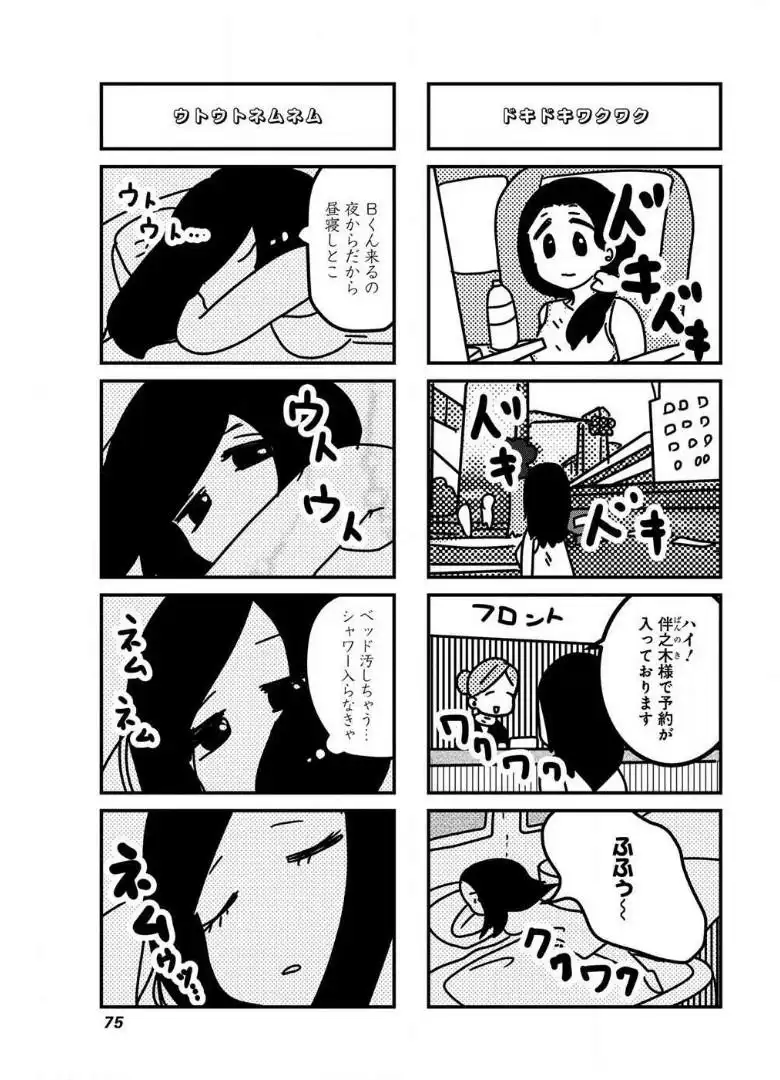 P3