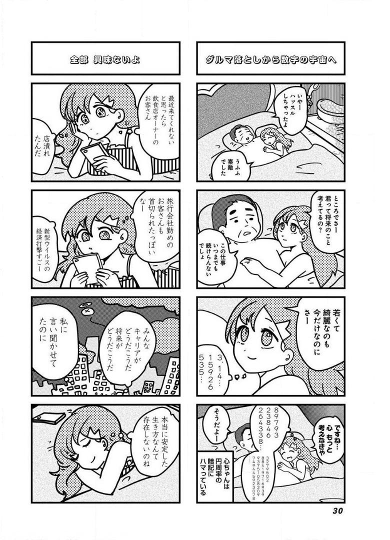 P4