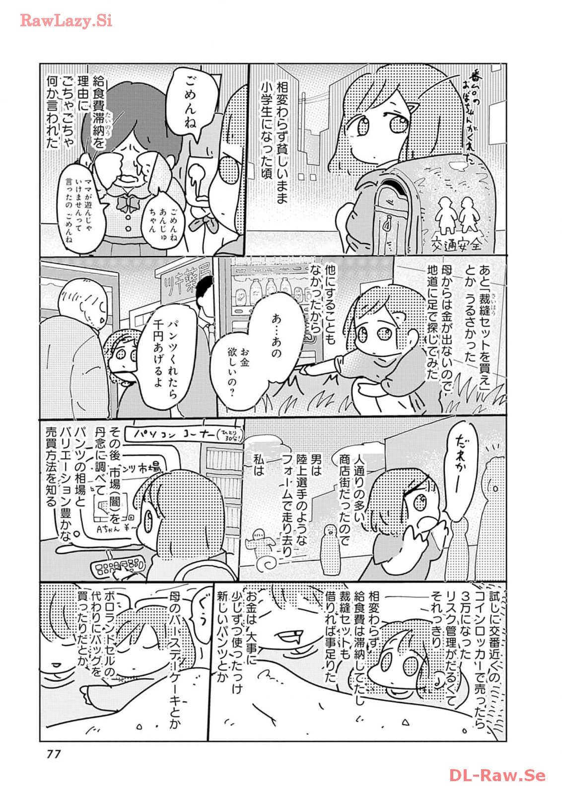 P3