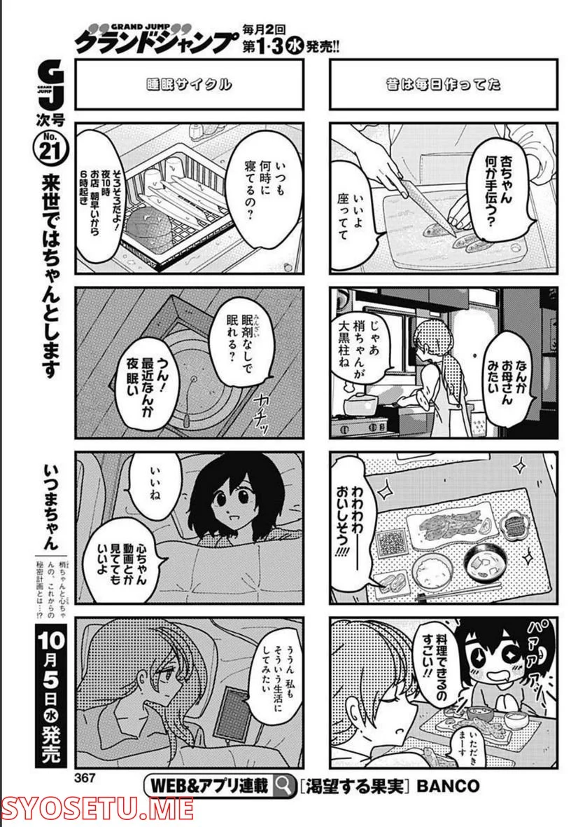 P3