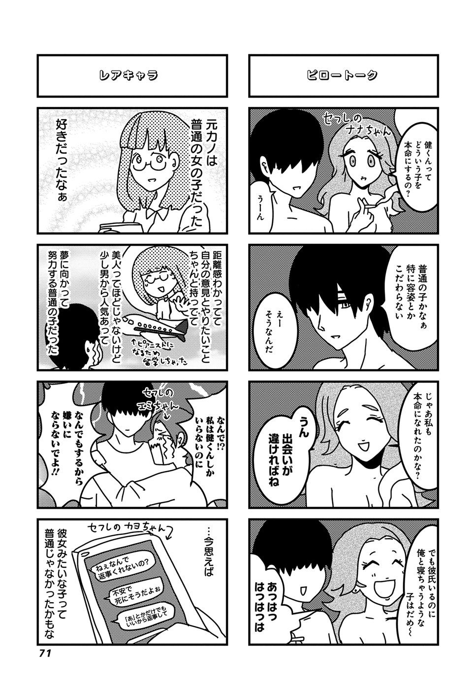 P3