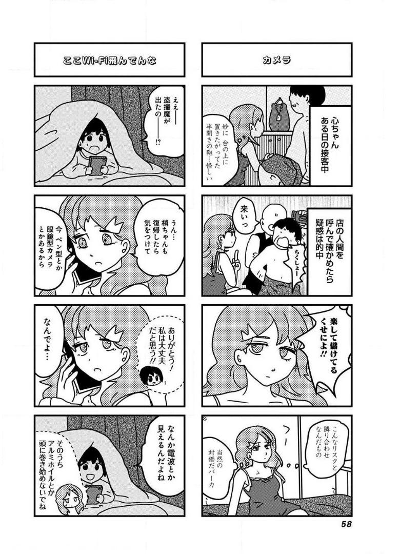 P4