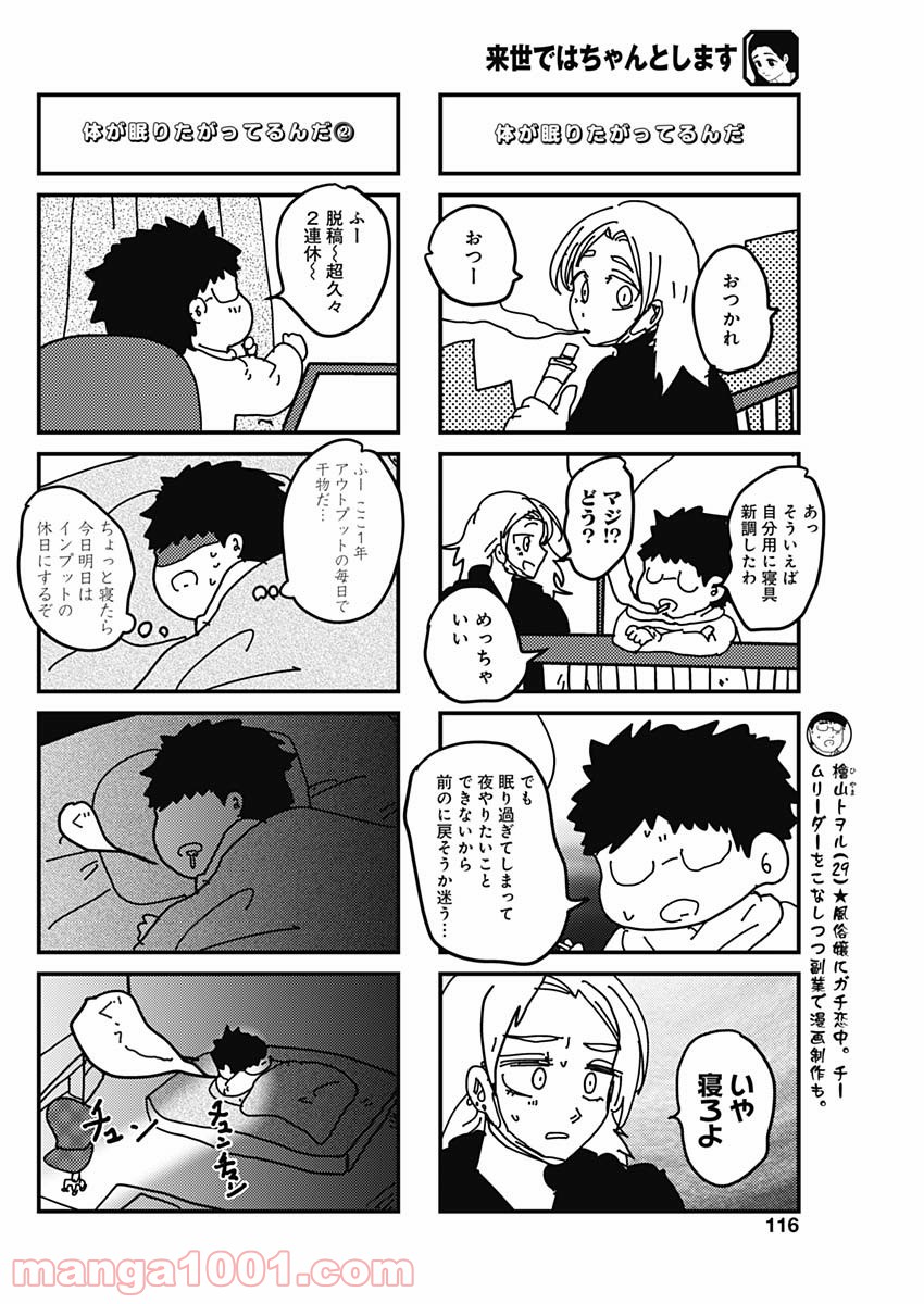 P4