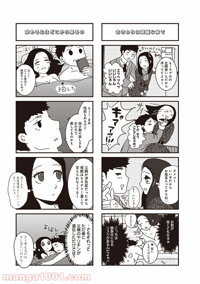 P3