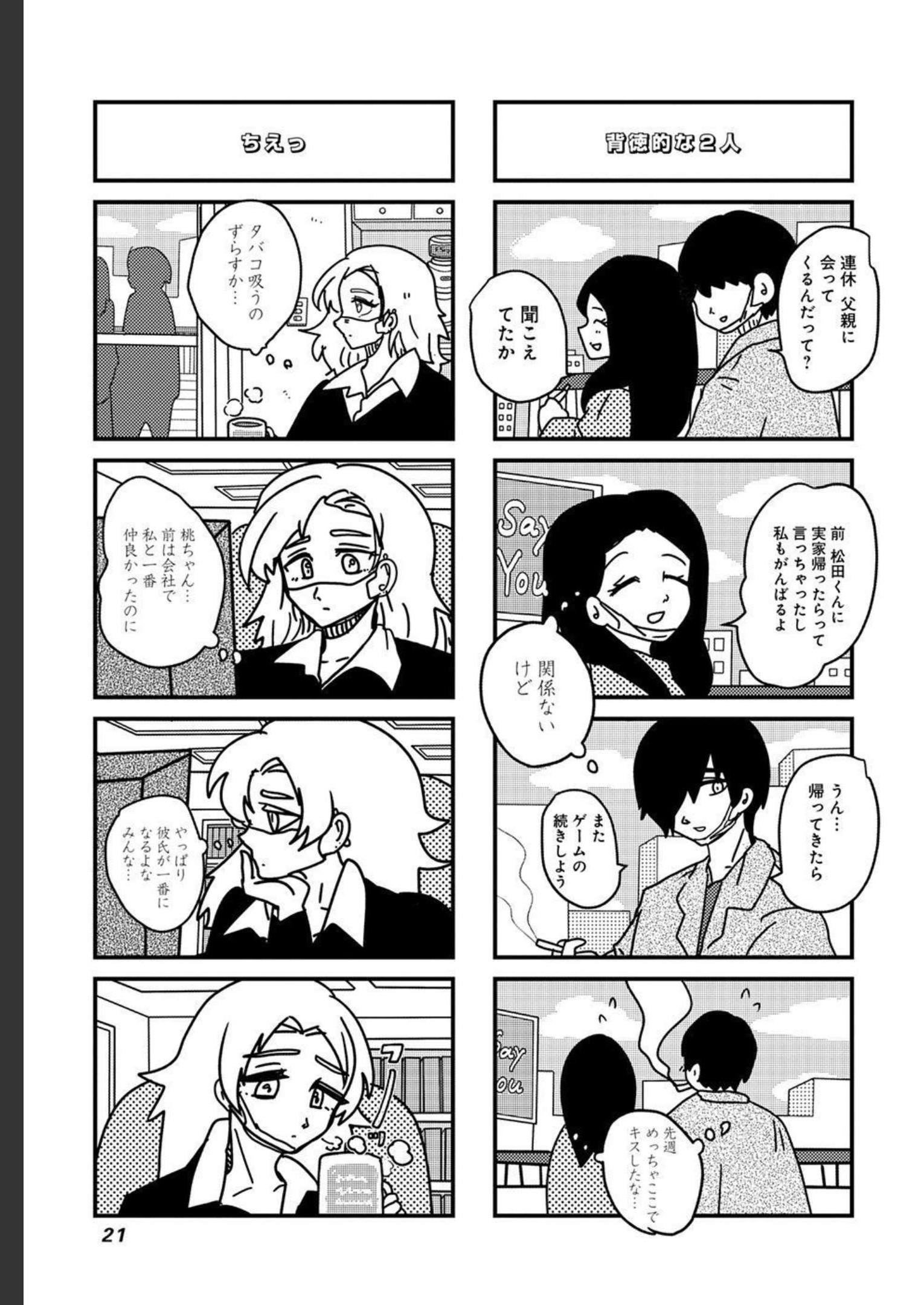 P5