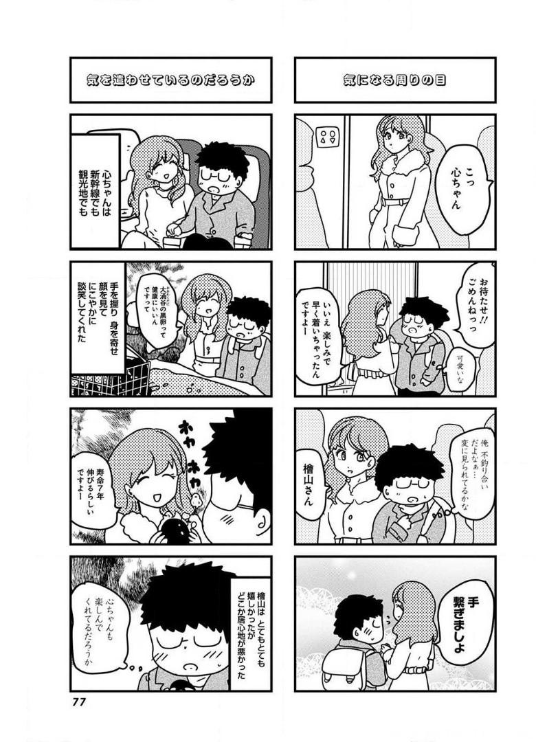 P3