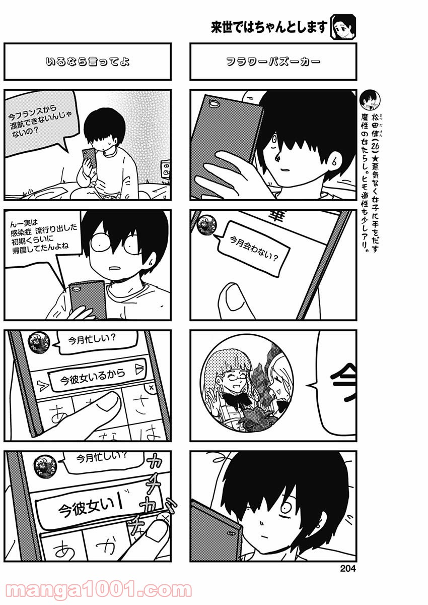 P3
