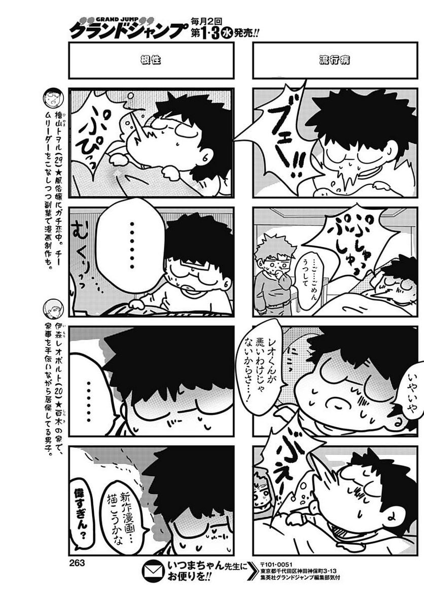 P5