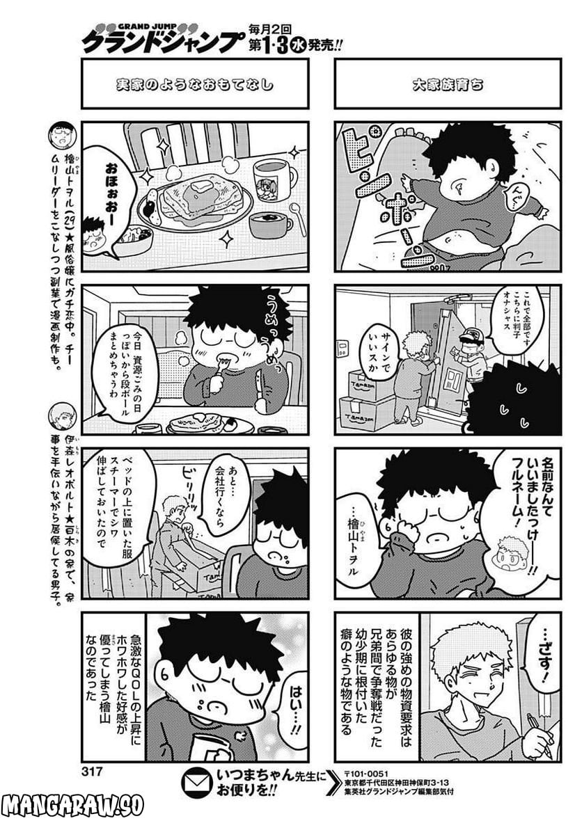P5
