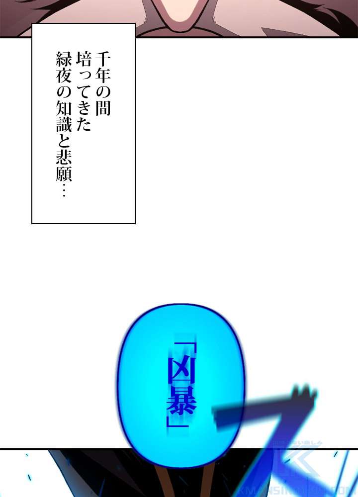P61
