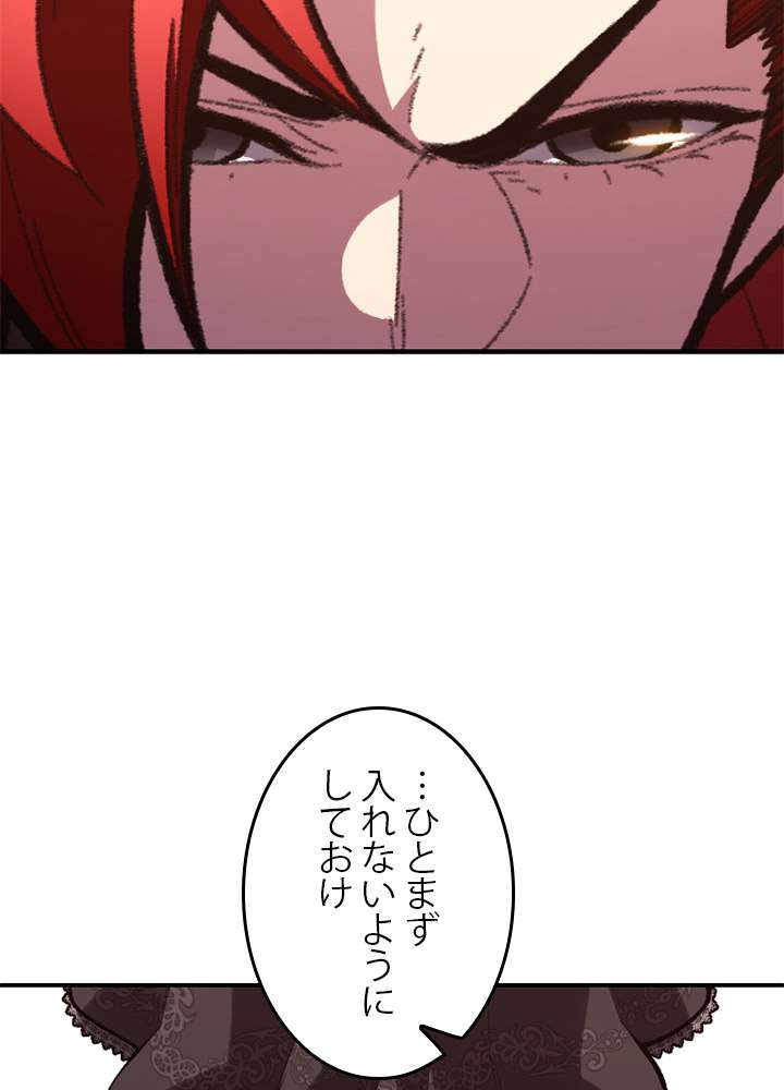 P81