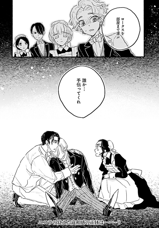 P24