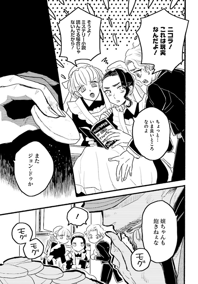 P27