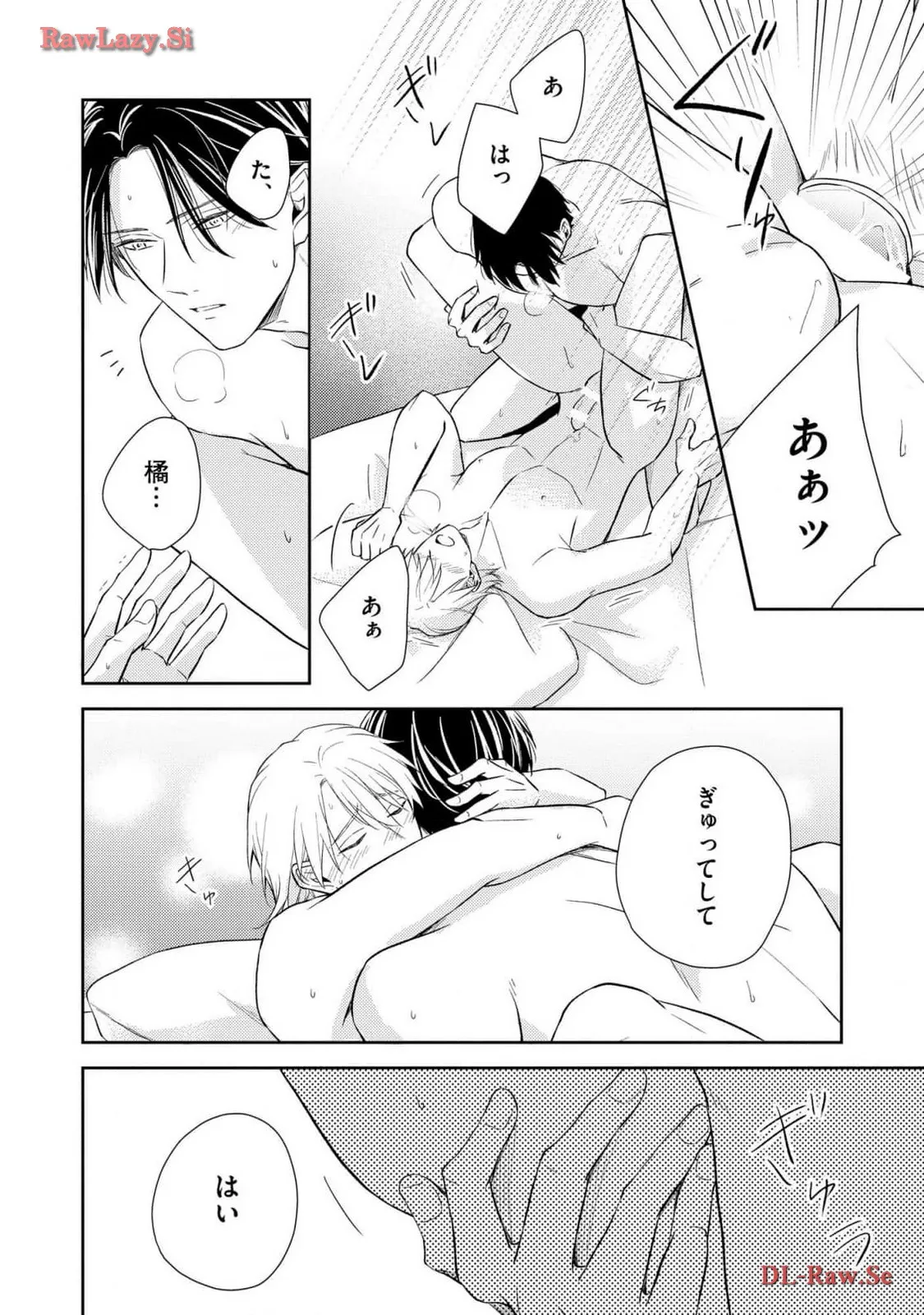 P54
