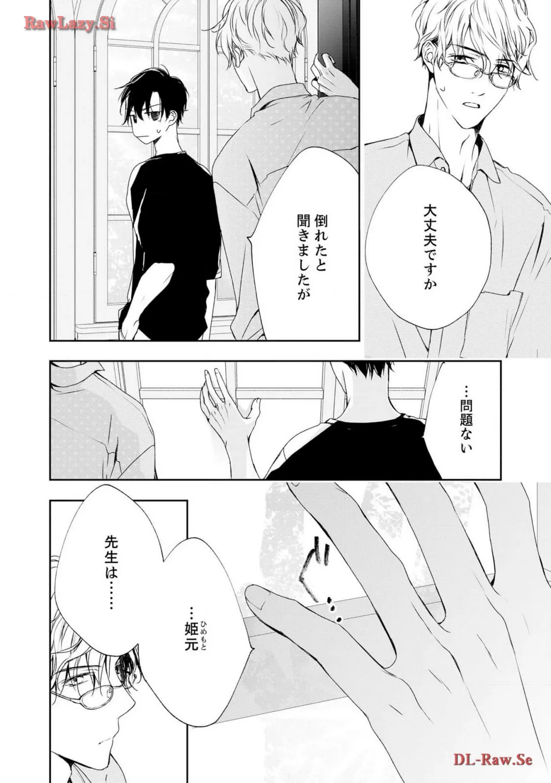P26