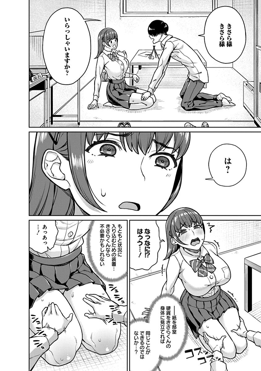 P8