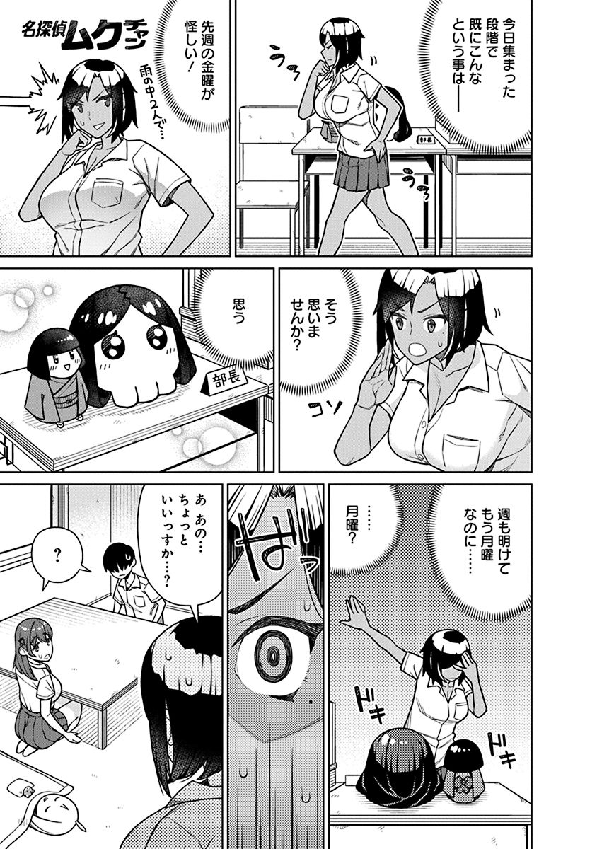 P3