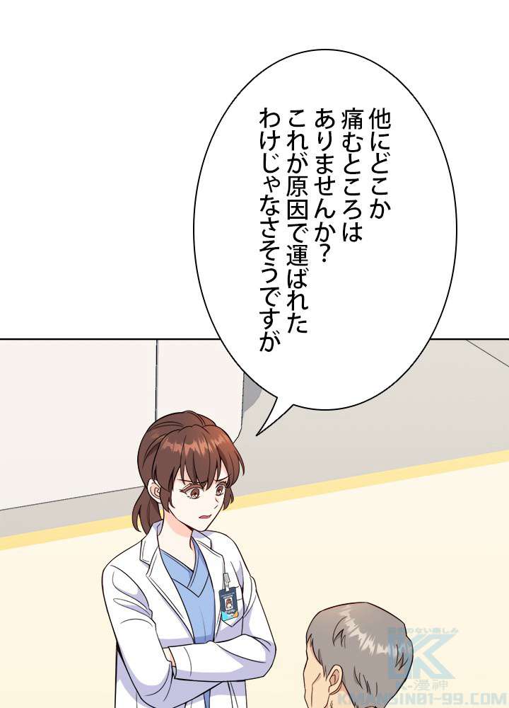 P61