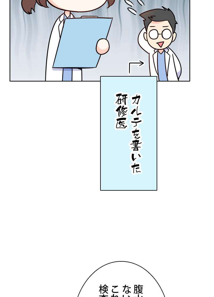 P74