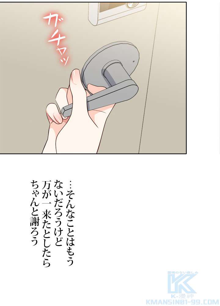 P55