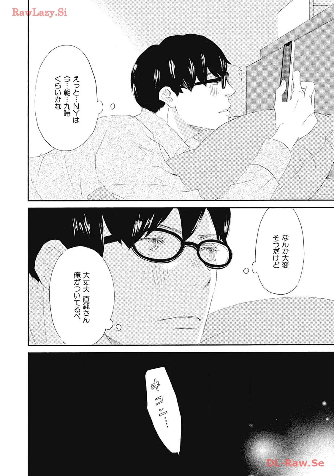 P32