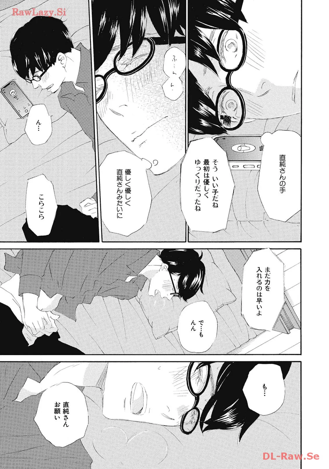 P21