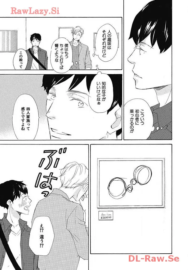 P25