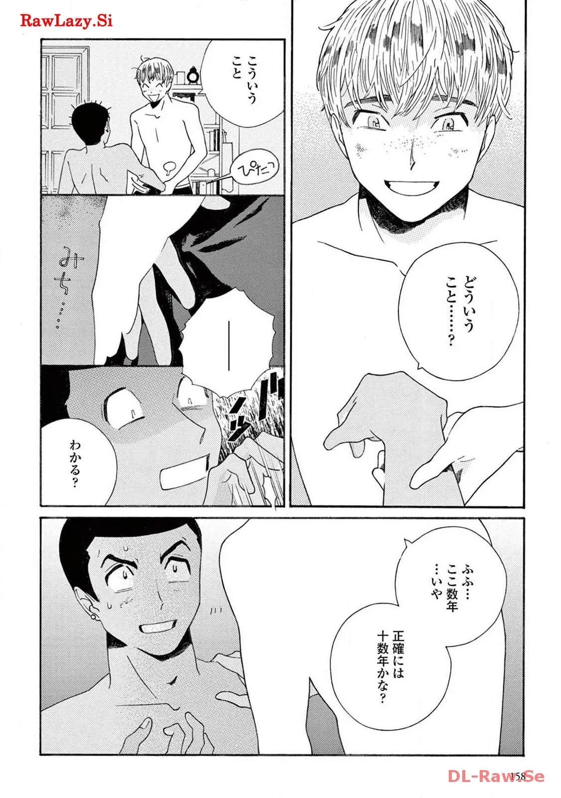 P44