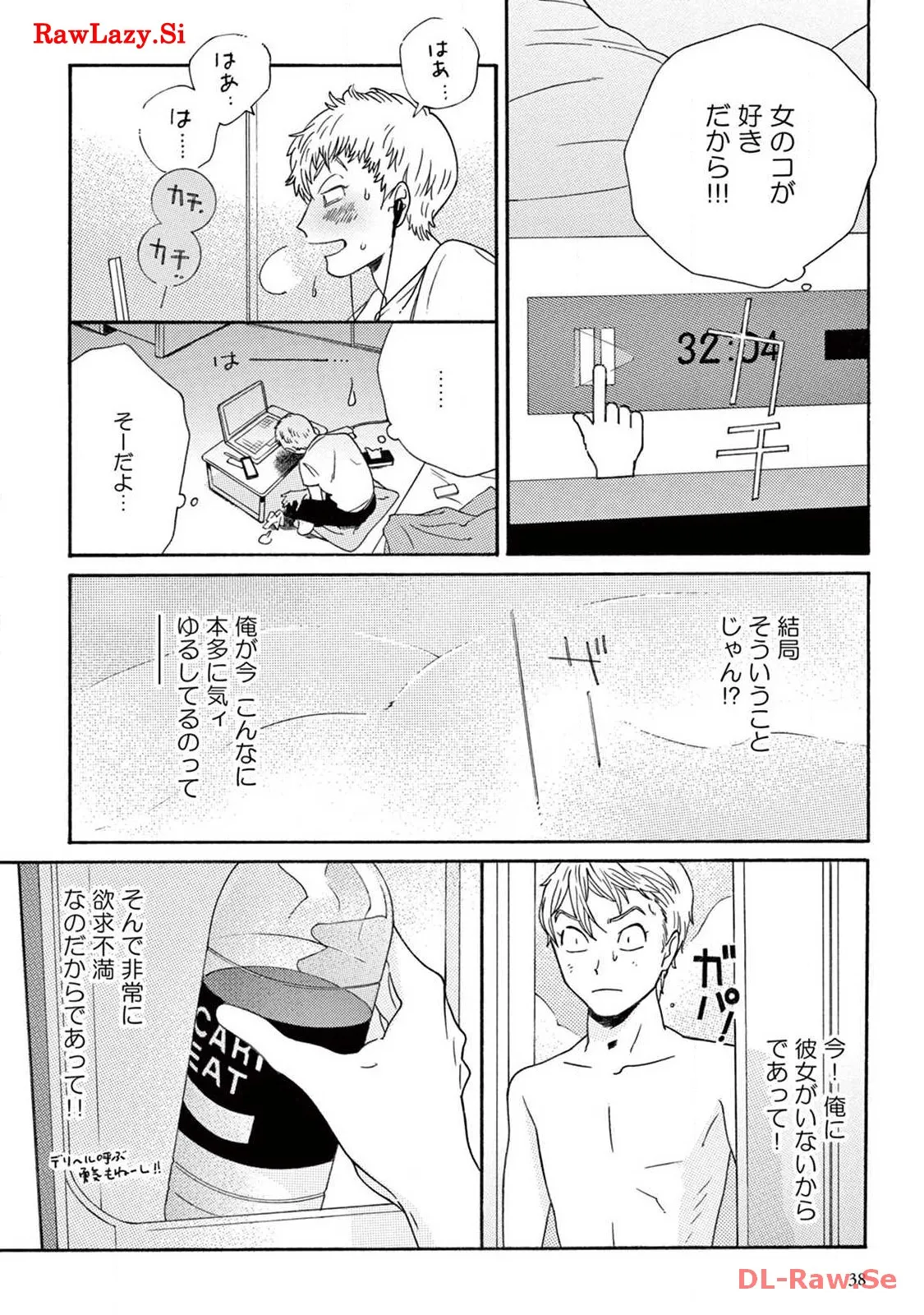 P39