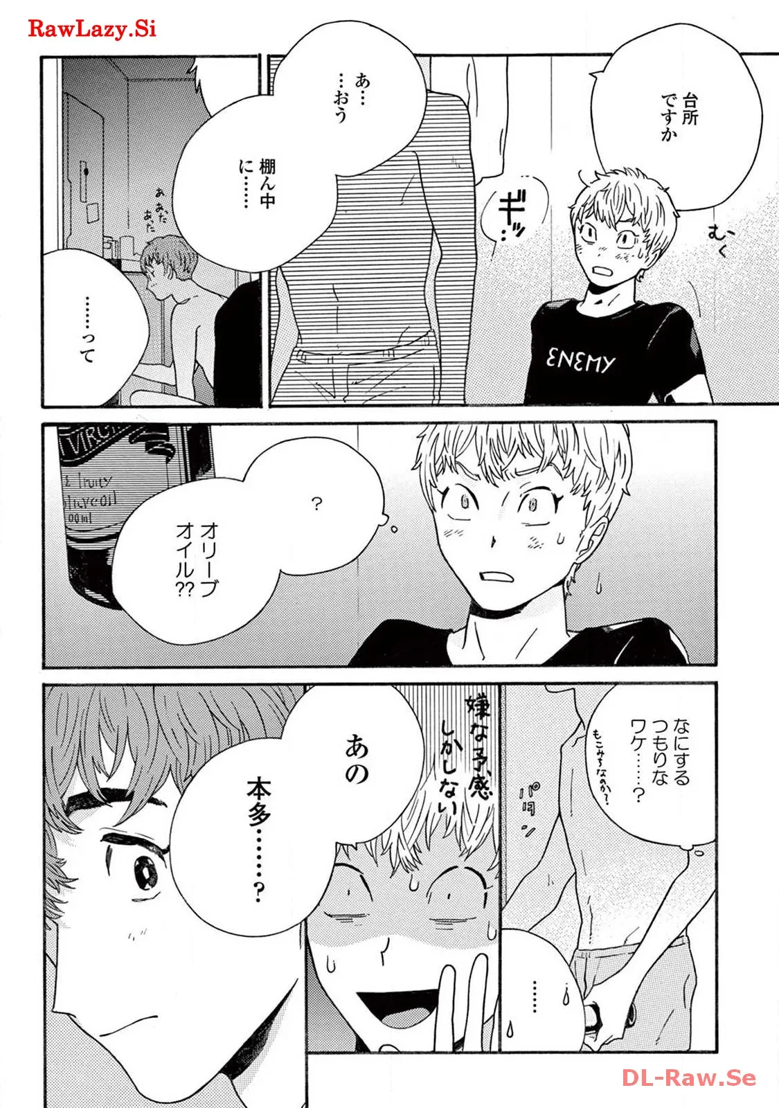 P54