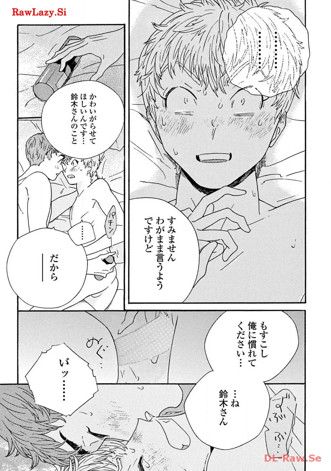 P38