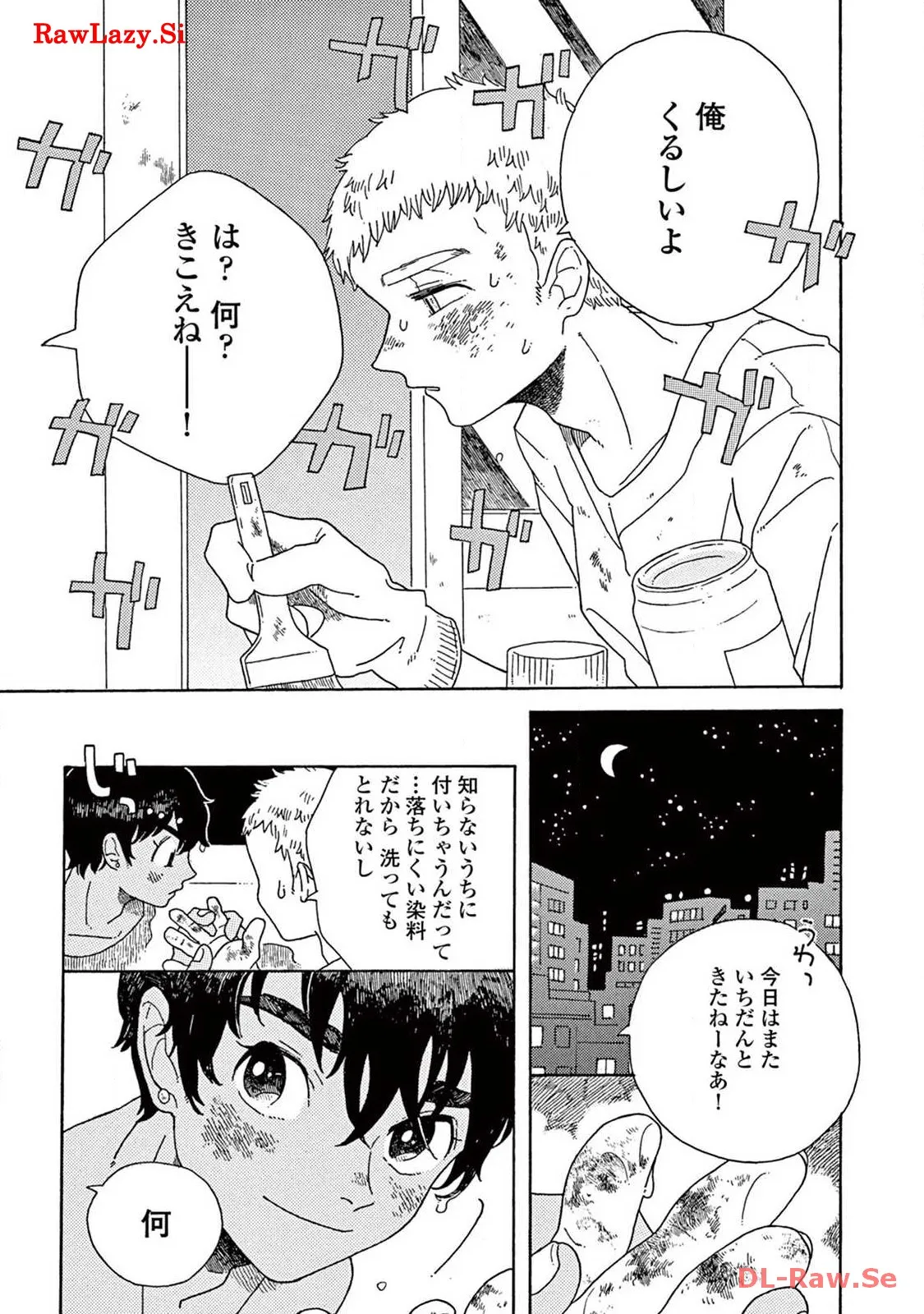 P52