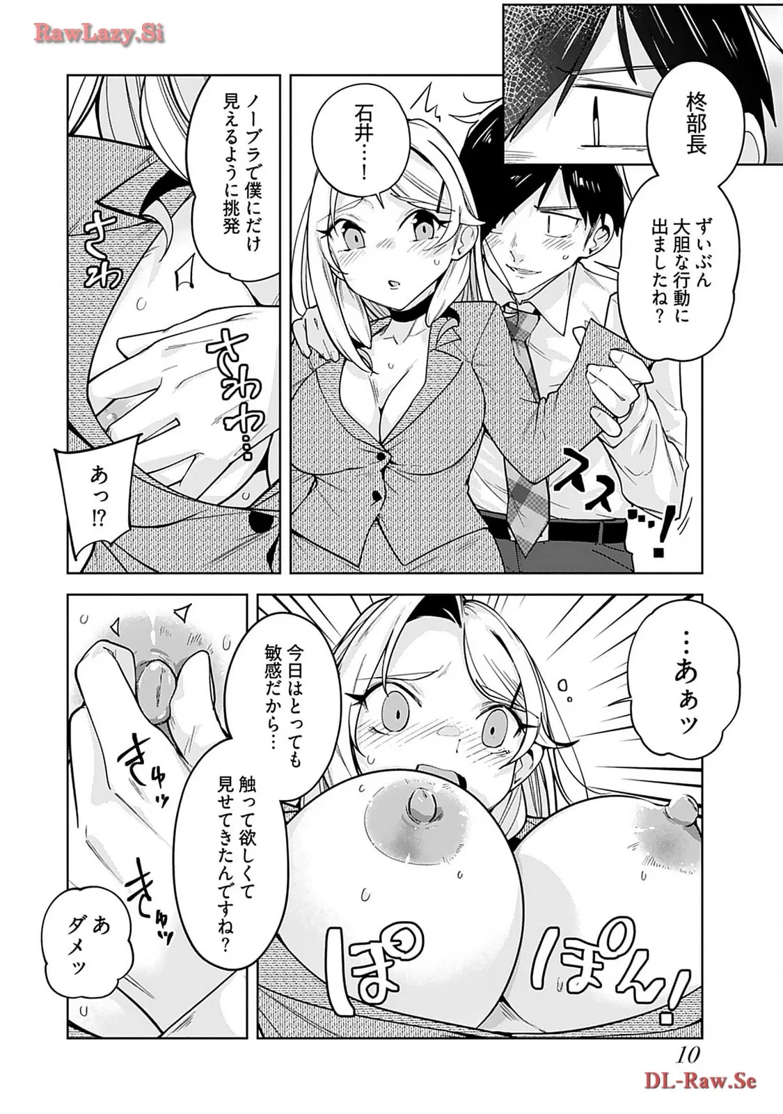 P8