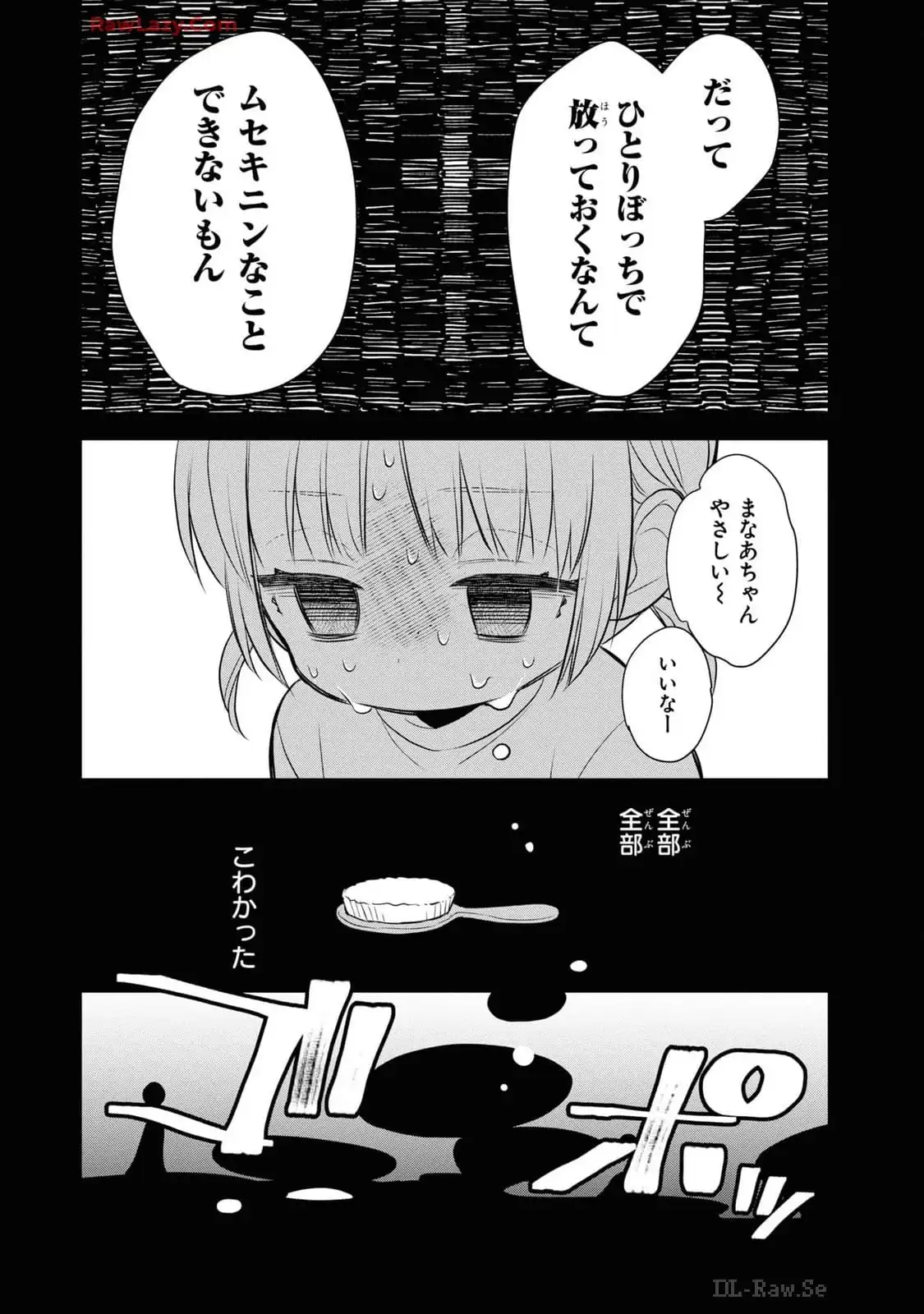P25