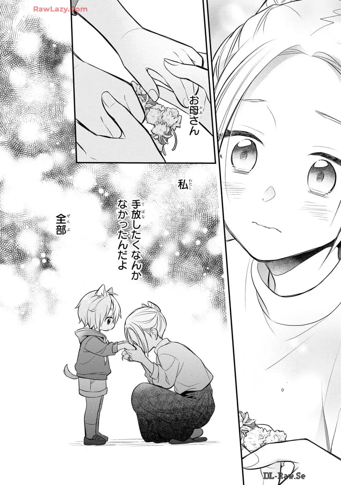 P32