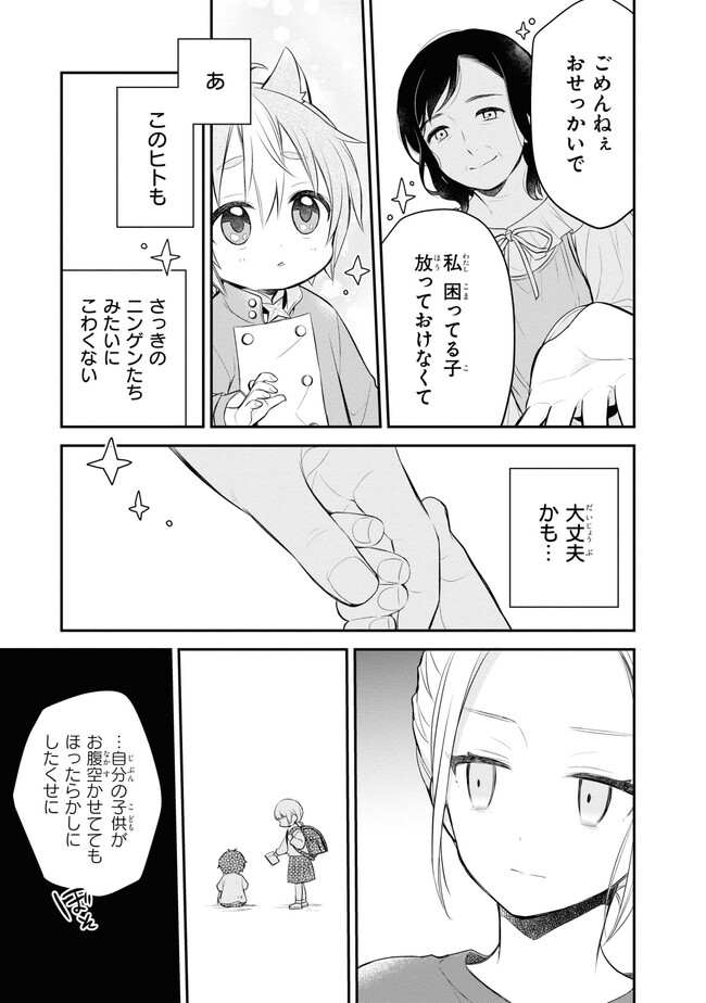 P21