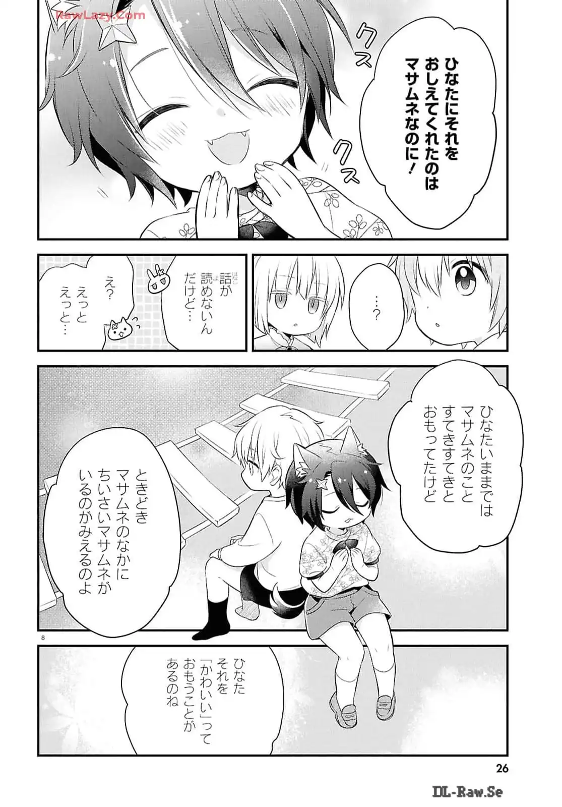 P12