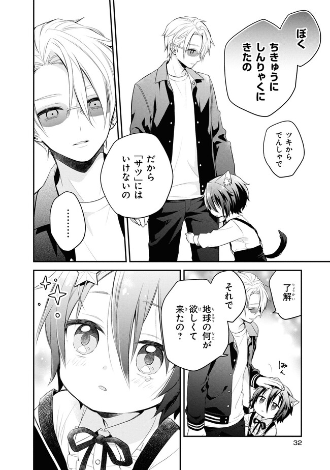 P32