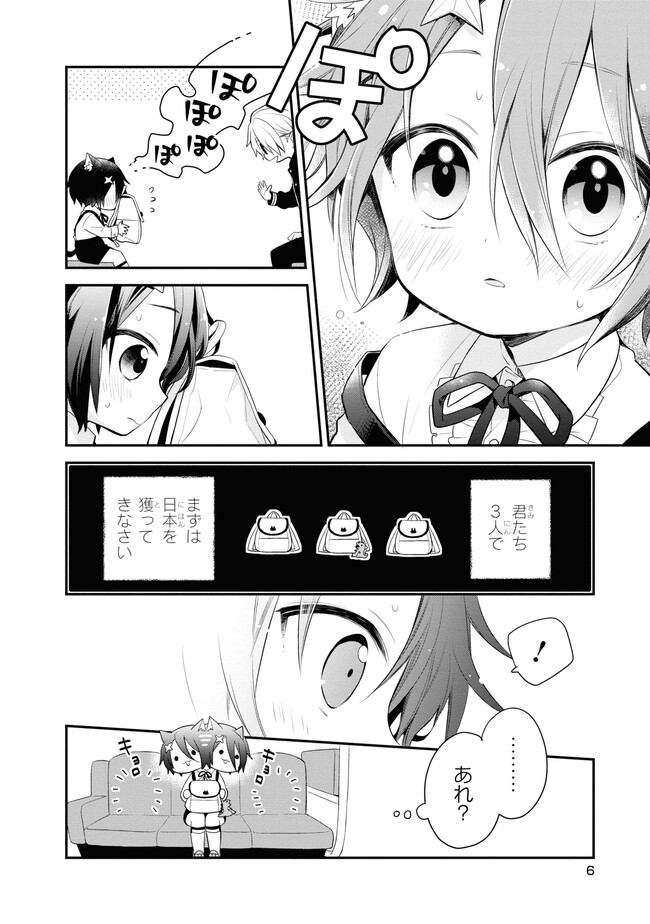 P6